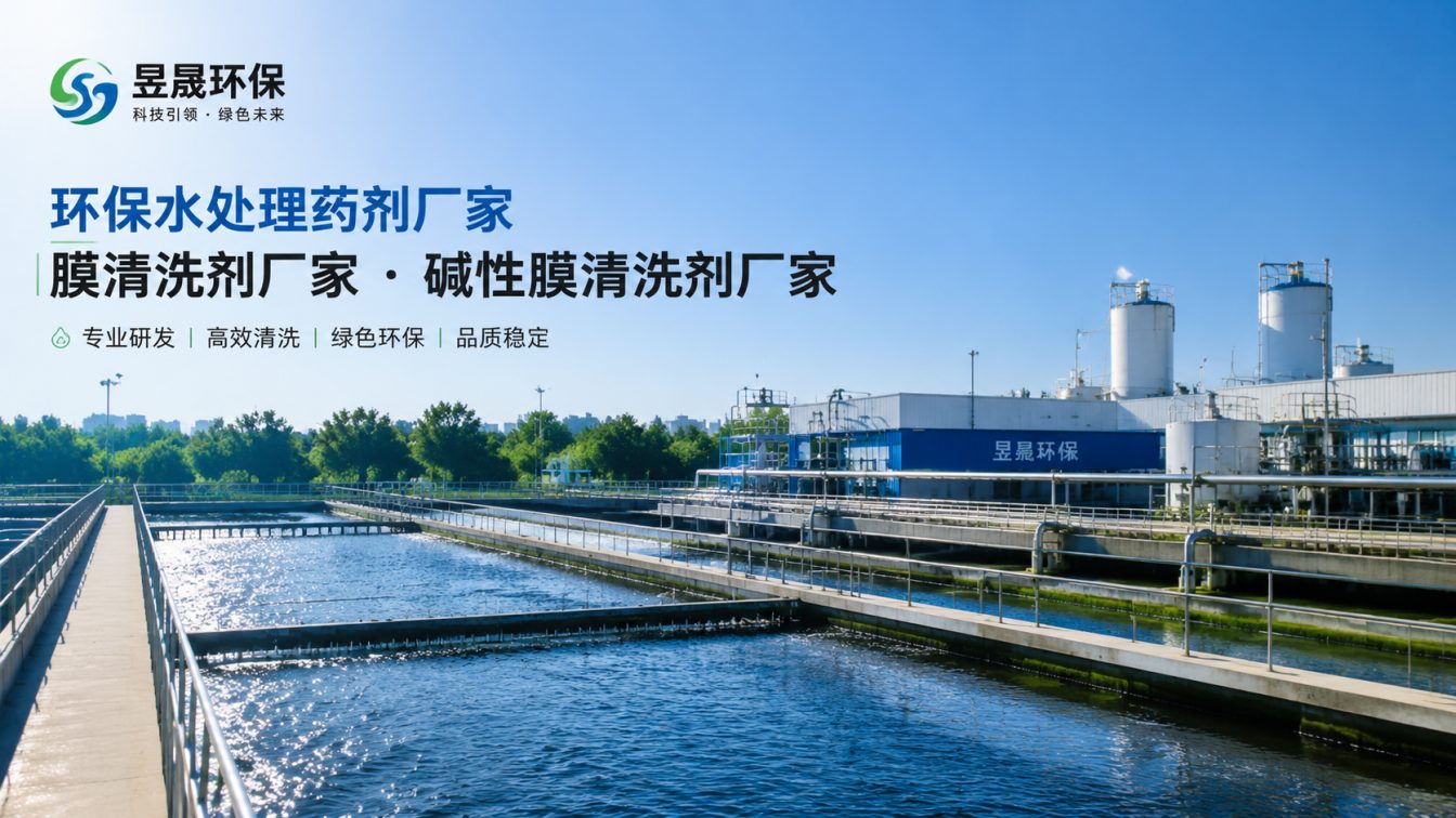 巴音郭楞蒙古自治州1对1水处理药剂方案